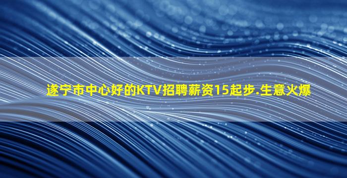 临沂夜场招聘